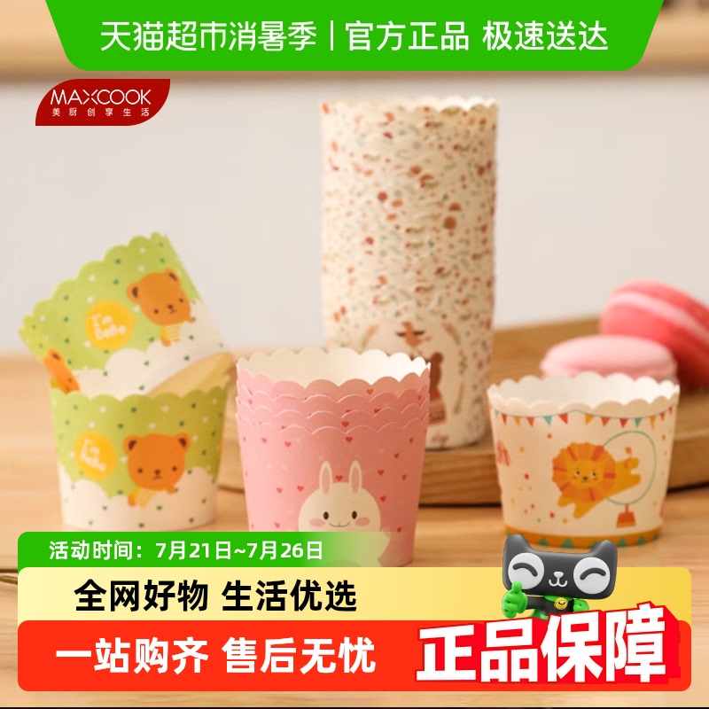 決ֽ決ģ߼ÿͨɰ͸๦ܺ決þ24.9Ԫ