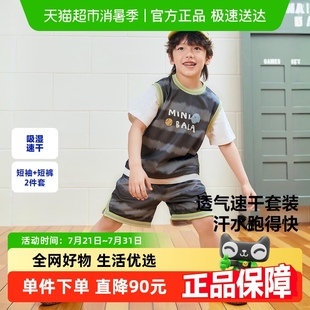 男女童不闷汗凉感抑菌2025夏季 套装 棉感速干 新款 迷你巴拉短袖