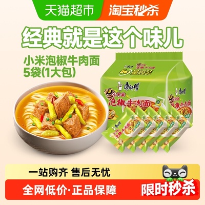 康师傅小米泡椒方便面104g×5袋