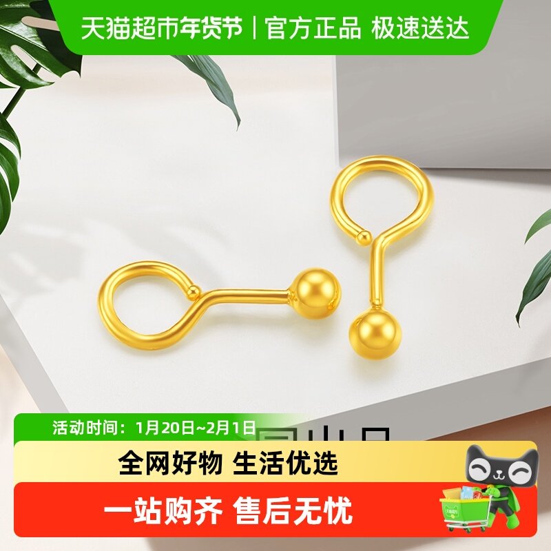 梦金园圆珠黄金耳钉小金珠足金耳环万纯金简约养耳棒耳饰送女友,黄金,计价黄金耳饰,淘宝优惠券,粉丝福利购,淘宝优惠卷