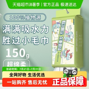 抽取式 清风一次性洗脸巾悬挂式 擦脸洁面美容卸妆巾加大加厚清洁