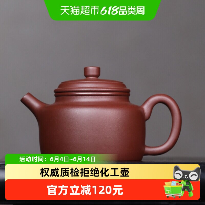 金镶玉宜兴原矿紫砂壶手工功夫泡茶壶茶具老紫泥德钟壶中式复古