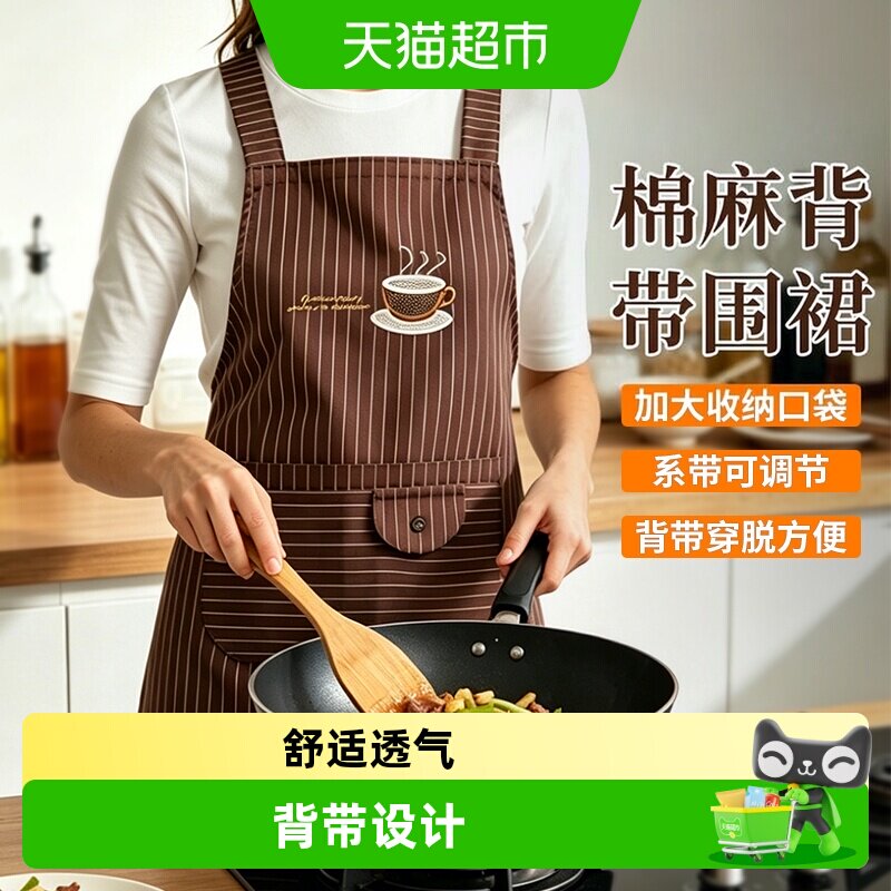 宝时可棉麻背带围裙方便收纳图片