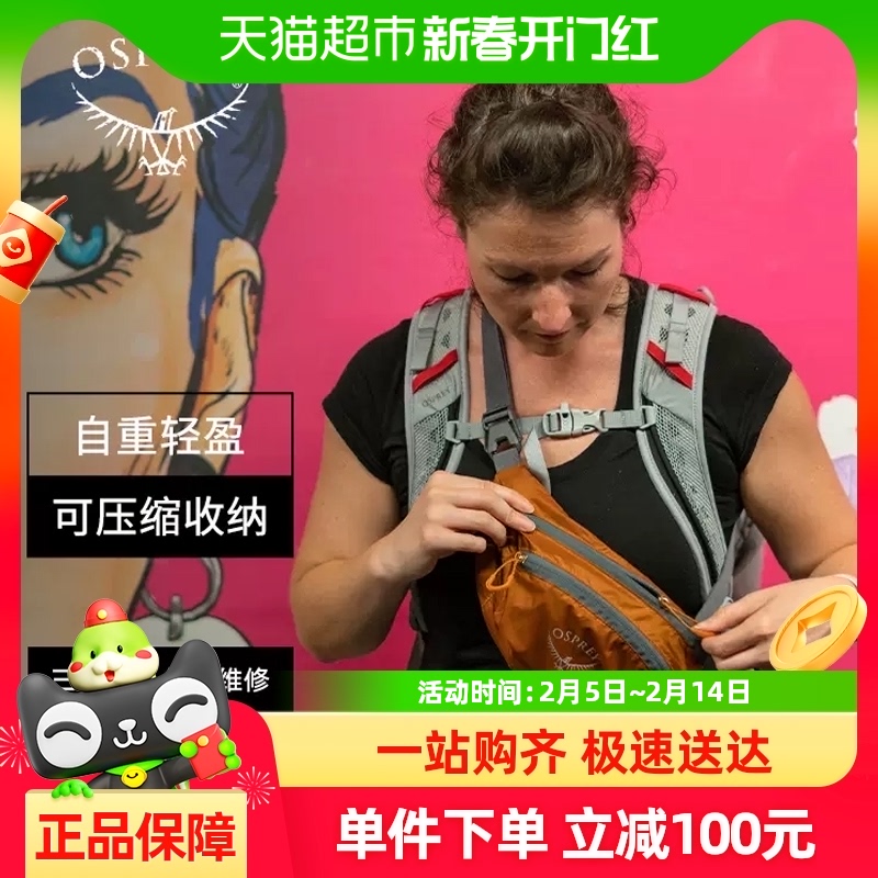 OSPREY ULѹŮ˶ܲ๦ܷˮ661.2Ԫ4(165.3Ԫ/88VIP 95)