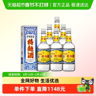 泸州老窖特曲60版 38度整箱500ml*6瓶浓香型白酒