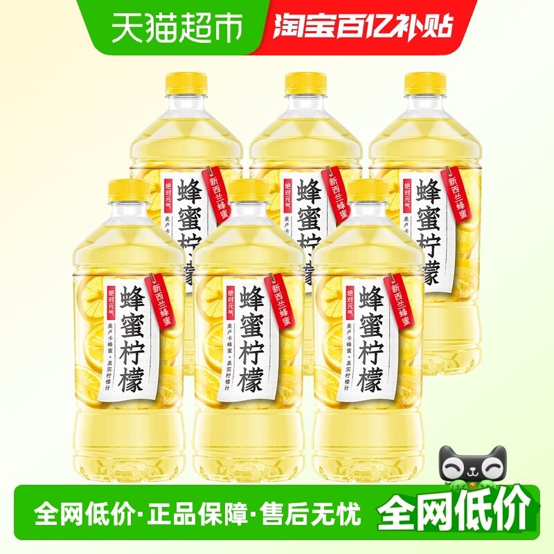 绝对元气蜂蜜柠檬水果汁饮料900ml*6瓶大瓶分享装0脂元气森林生产