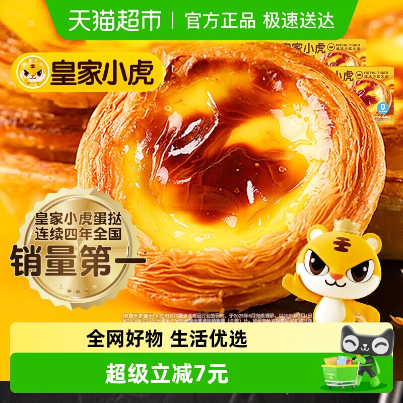 �ʼ�С����̢Ƥ��̢Һ�ײͼ��ú決����ը�����Ʒ��� 24.6Ԫ(��88VIP 95��)