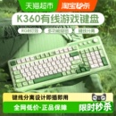 电脑主机笔记本办公游戏打字女 惠普机械手感有线键盘拼色台式