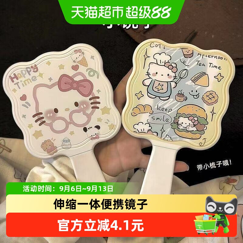 乐缔便携化妆镜高清镜面带梳子图片