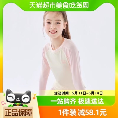 巴拉巴拉女童秋衣儿童保暖内衣上衣打底小童中大童吸湿速干简约潮