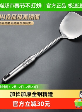 HZIB赫巴兹厨房用锅铲子炒菜铲加厚家用厨具炒铲厨房38cm