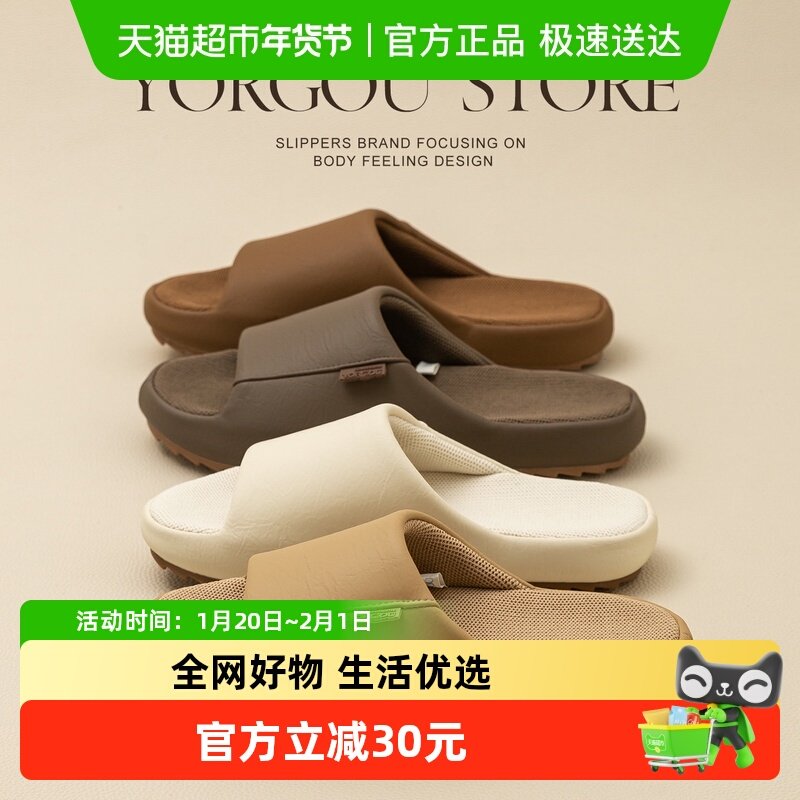 远港高级感PU皮拖鞋女春秋居家室内地板牛筋底防滑吸汗防臭男四季,居家布艺,居家亚麻拖鞋,淘宝优惠券,粉丝福利购,淘宝优惠卷