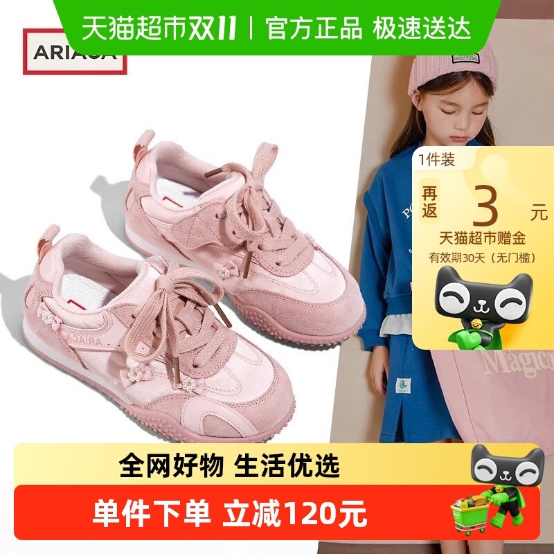 ARIACA������Ůͯ�˶�Ь2025���＾�¿�СŮ������Ь���׶�ͯЬ��