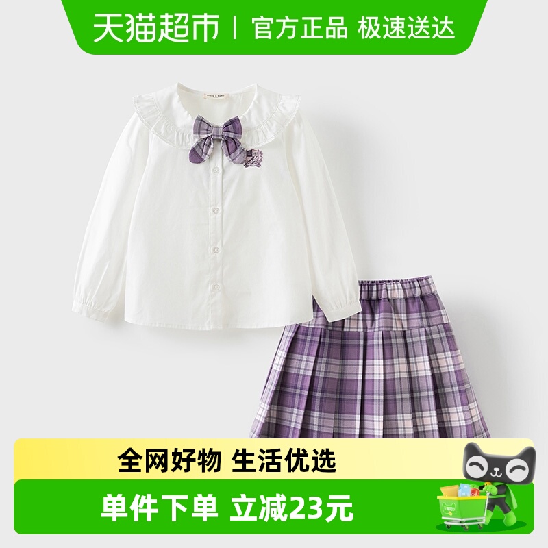 戴维贝拉女童学院风套装