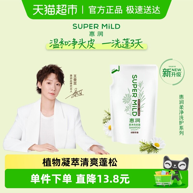 ���󼡵�ϴ��ˮ��Ұ�����滻װ��Ůʿ��˳������Ů���� 19.9Ԫ