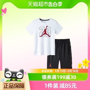 Nike JORDAN耐克小童装男童夏季DRI-FIT速干短袖短裤套装儿童2件