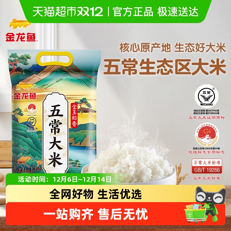 ؼ 峣10kg*1ӥ궫  74.45Ԫ