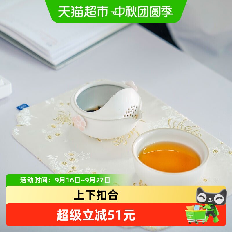 Edenus万仟堂便携快客杯茶汤观赏										