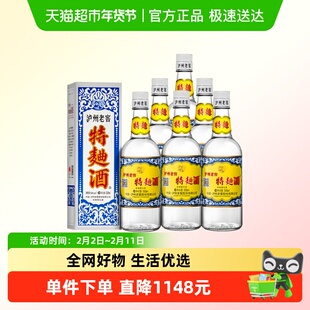 泸州老窖特曲60版 38度整箱500ml*6瓶浓香型白酒