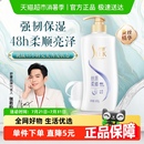 控油蓬松改善毛躁洗发膏 舒蕾蚕丝丝质顺滑去屑洗发水露600ml保湿