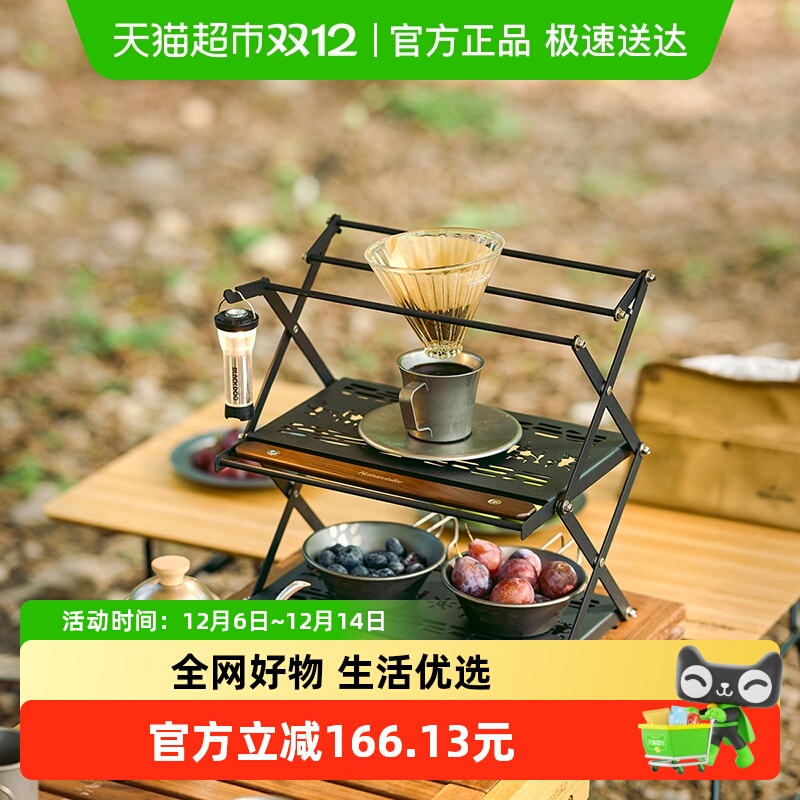 Naturehike挪客桌面置物架