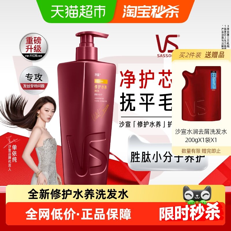 ɳ�����޻�ë��Ů��˳��������750g 59.8Ԫ