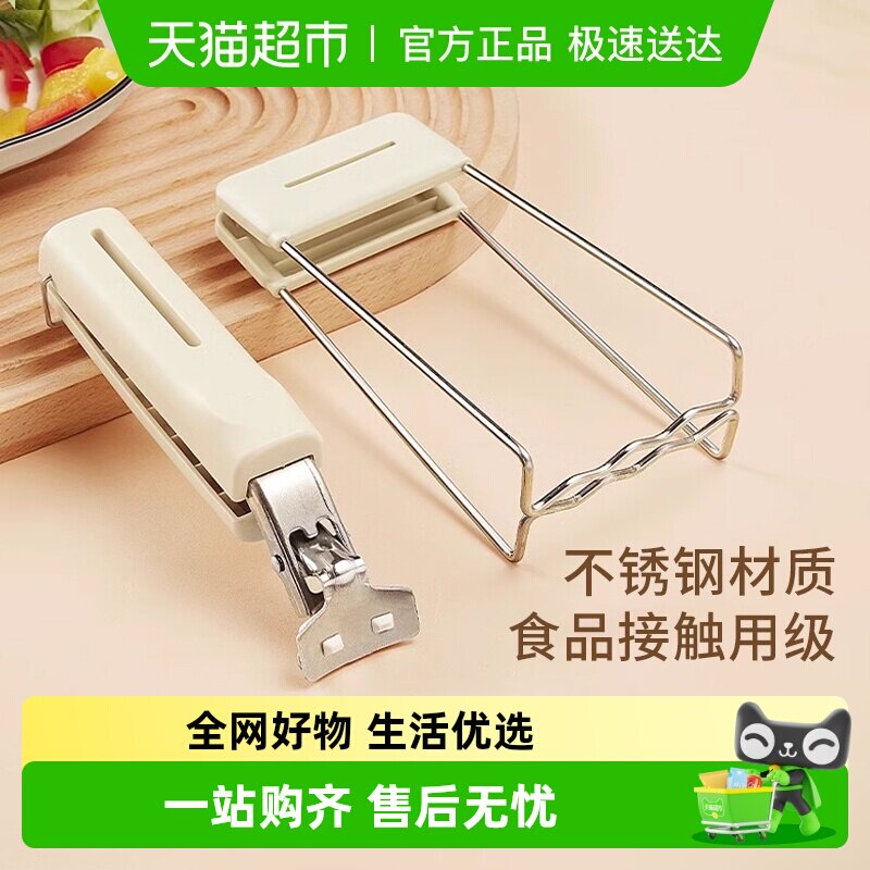 优勤防烫夹取碗夹防烫手厨房夹盘子夹蒸菜不锈钢隔热提盘夹碗