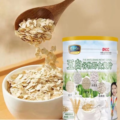 五白谷物免煮营养控糖即食麦片早餐膳食纤维白藜麦片冲泡饱腹麦片