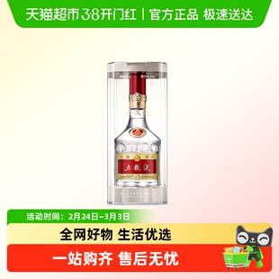 五粮液浓香型白酒普五第八代52度500ml双瓶含礼袋