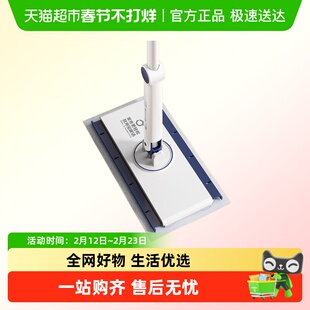 宝家洁多功能洗脸巾拖把自动夹可夹抹布专用懒人迷你小夹布平板拖