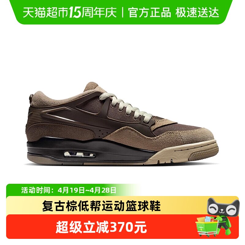 Nike耐克男鞋air Jordan 4RM AJ4复古棕低帮运动篮球鞋FQ7939-022