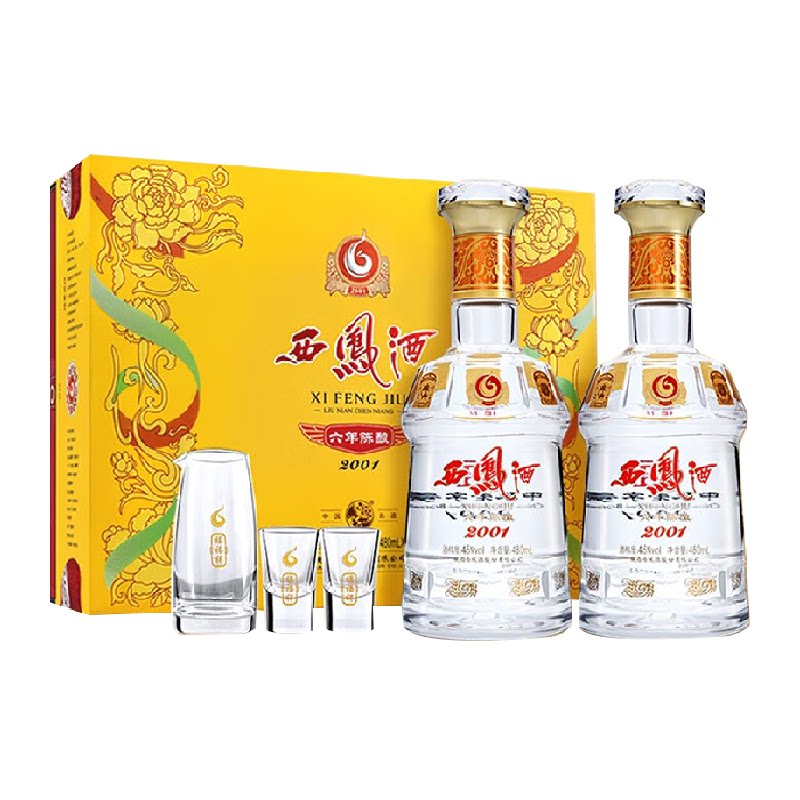 西凤酒六年陈酿45度480ml*2瓶绵柔凤香型白酒礼盒