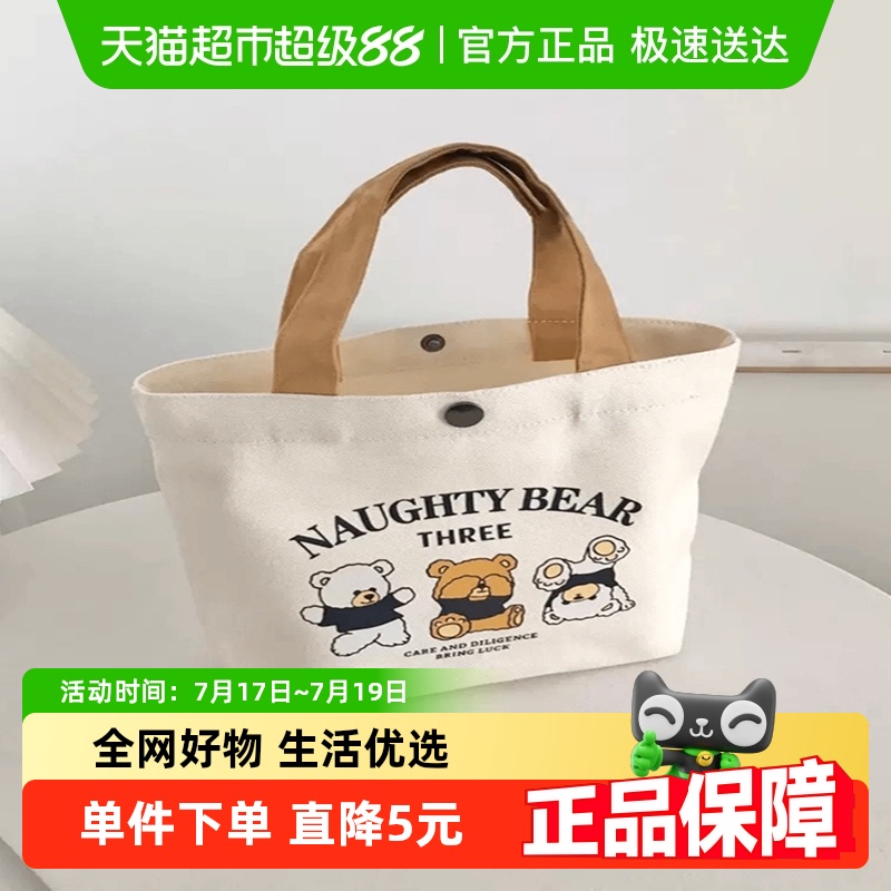 优可秀女学生开学便携上班帆布包