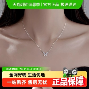 中国黄金珍尚银纯银蝴蝶项链女款 轻奢小众锁骨链S925 2025新款 爆款
