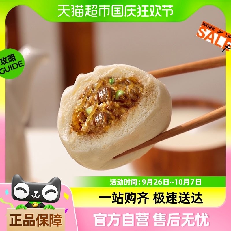 ??һ�ڳԵ��ڣ�ţ���������� 5�� ��ȫ3��ζ�����320g��1��