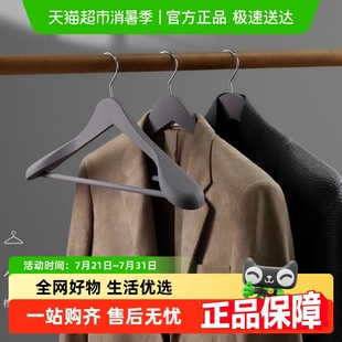 大衣晾衣撑 顺艺橡胶漆宽肩防滑衣架成人居家用无痕家用衣撑子西装