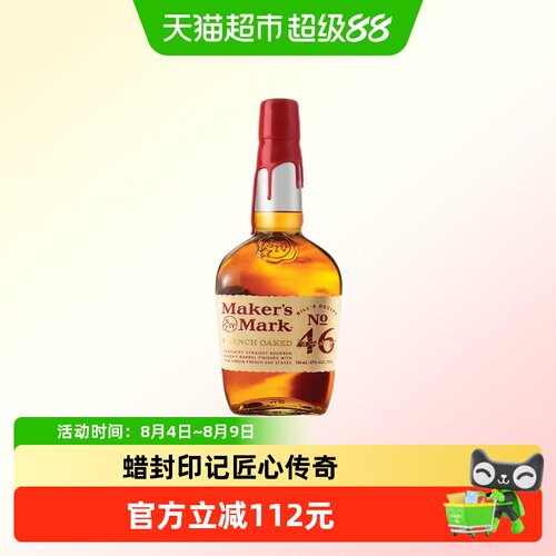 宾三得利美格46威士忌