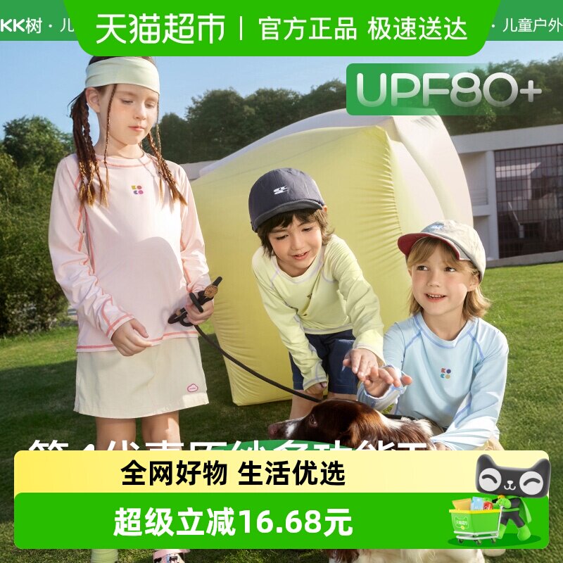 KK����ͯ�ٸ�����ͯŮ��t�������ɹ������ʪ͸���������´��� 45.9Ԫ