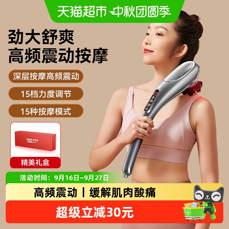 奥克斯海豚电动按摩棒图片