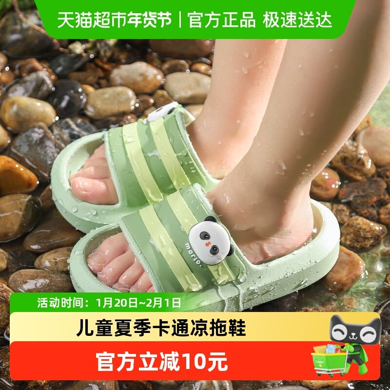 儿童拖鞋夏季男童女童可爱新款防滑软底洗澡凉拖鞋中大童卡通拖鞋,居家布艺,居家凉拖/凉鞋,淘宝优惠券,粉丝福利购,淘宝优惠卷