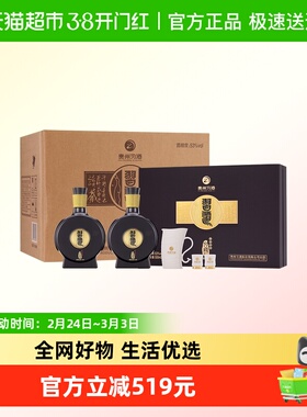 贵州习酒白酒窖藏1988礼盒装500ml*2瓶*3盒整箱酱香53度