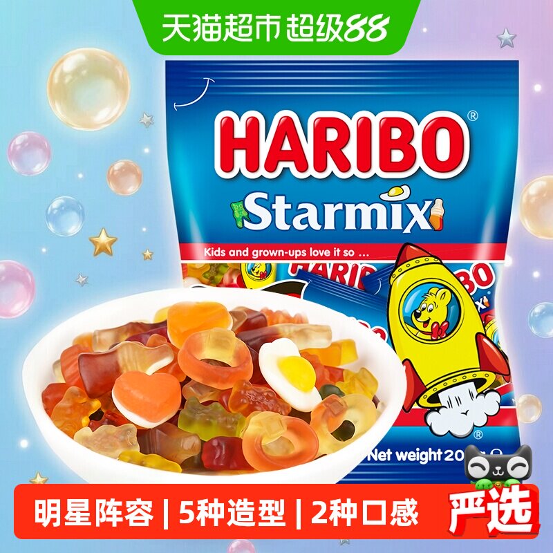 哈瑞宝小熊橡皮糖水果糖qq糖星满贯分享装软糖糖果零食散装糖批发