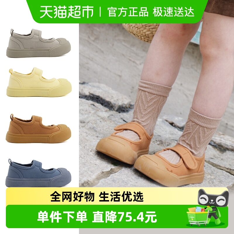 儿童入园儿童帆布鞋TOPSTAR