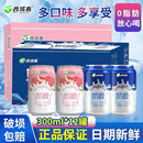 12罐整箱乳酸发酵风味饮料含乳饮品非啤酒 西域春奶啤300ml6