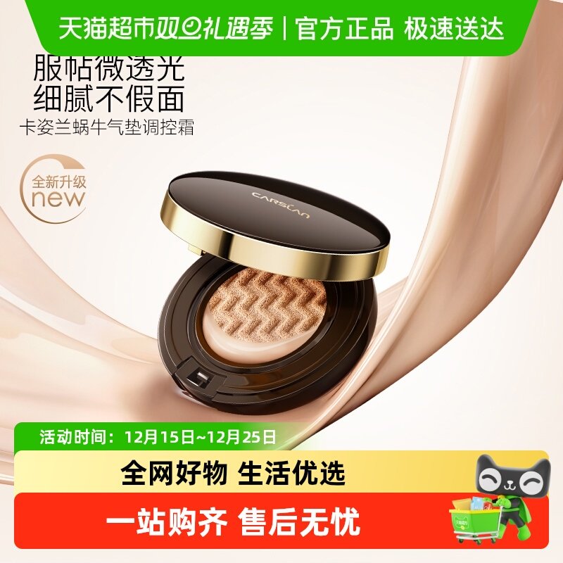 ����������BB˪ˮ����観־ÿ��Ͳ���ױ��������Ƥ���͹ٷ���ƷŮ 357Ԫ��3��(��119Ԫ/��)