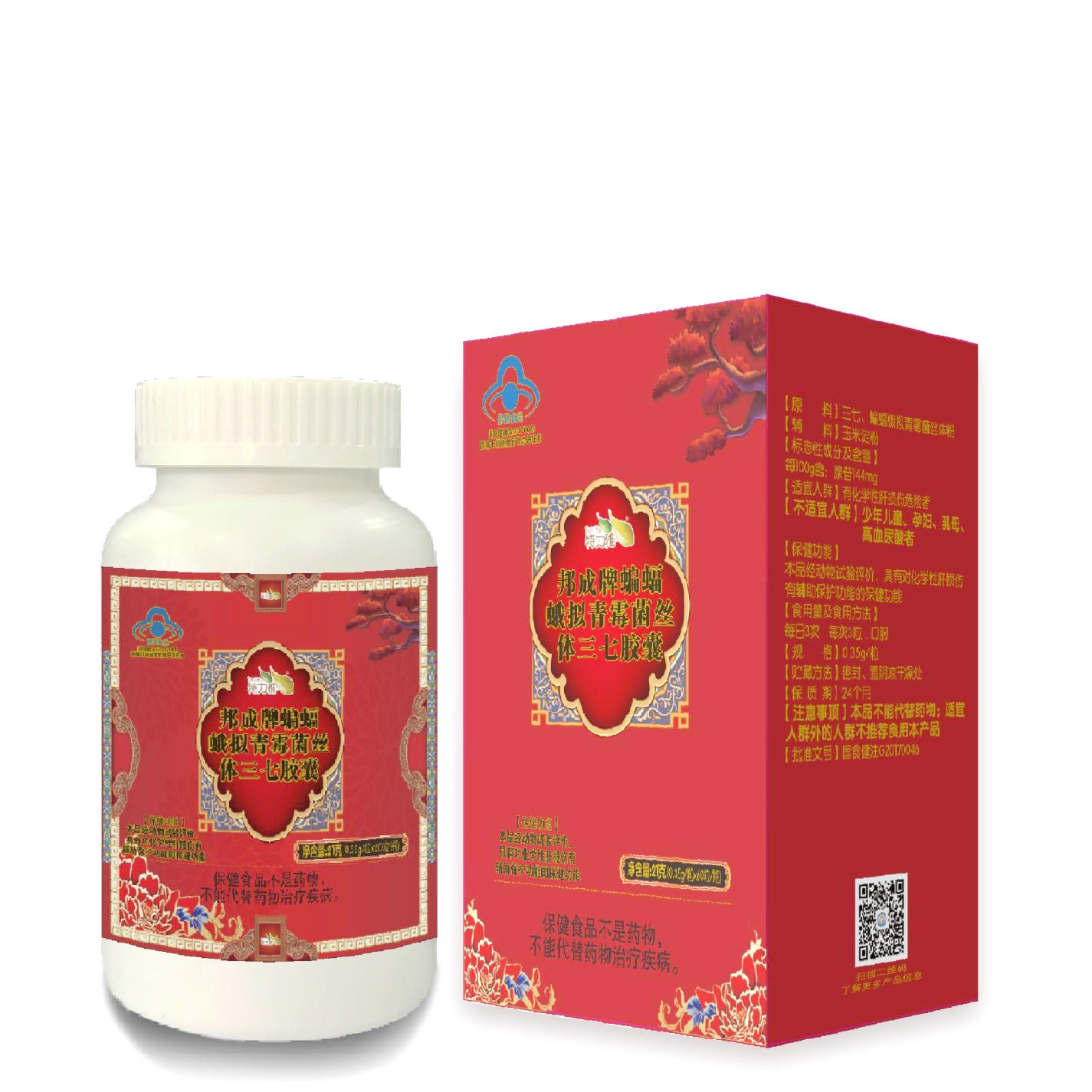 特力雅 邦成牌蝙蝠蛾拟青霉菌丝体三七胶囊 0.35g/粒x60粒/瓶