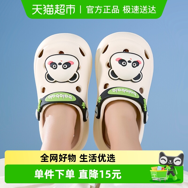 巴拉巴拉女童夏季洞洞鞋儿童拖鞋