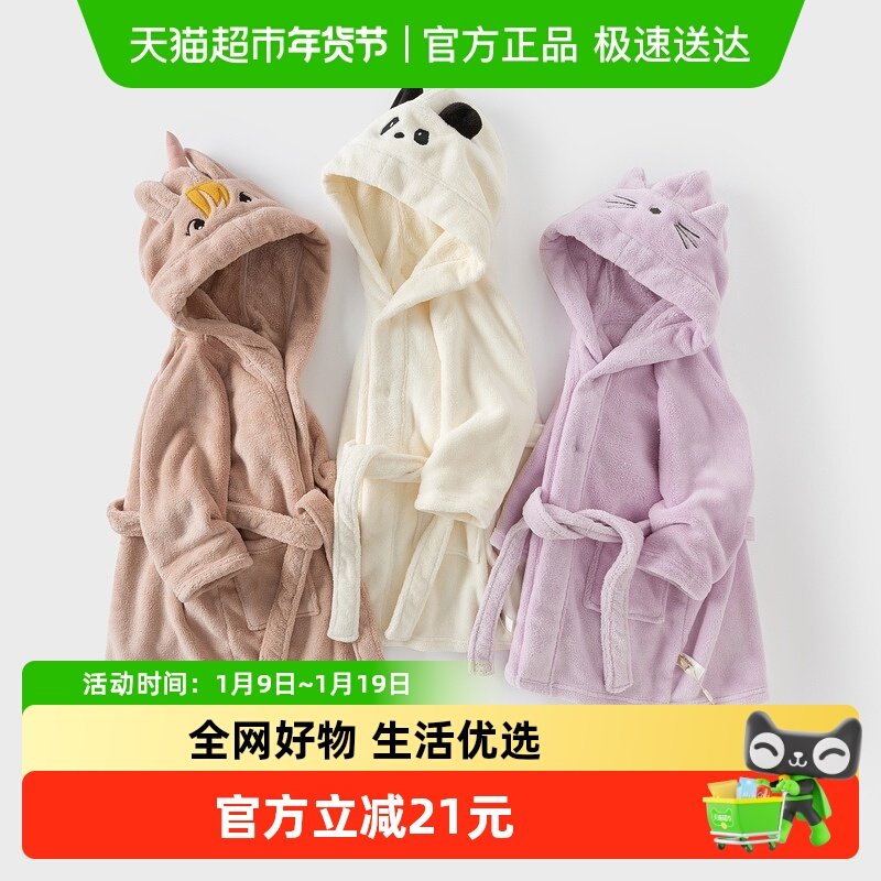 ��ά����Ůͯ�Ҿӷ���ͯԡ��2025��װ�¿��ͯŮ����Сͯ��ñ˯�� 128Ԫ