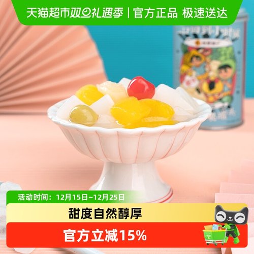 林家铺子即食糖水罐头425g×3罐