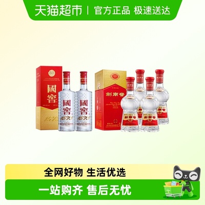 超级桶白酒国窖双支+剑南春四支